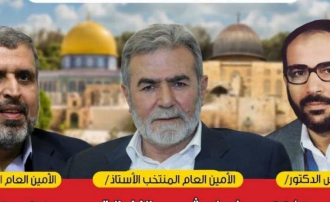 انتخابات حركة الجهاد الإسلامي