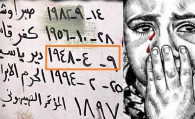 مجزرة دير ياسين