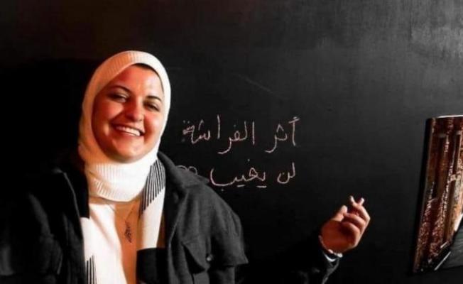دينا جرادات