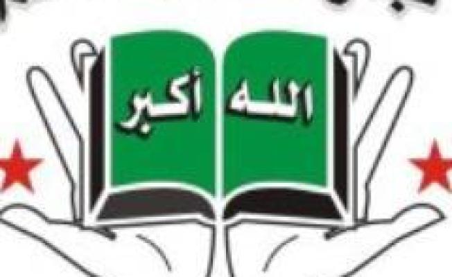 شعار الشباب المسلم