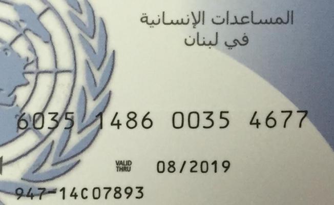 بطاقة الصراف الآلي الخاصة بالنازحين الفلسطينيين من سوريا