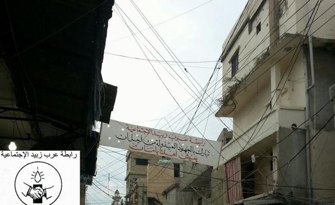 اللافتة المرفوعة في عين الحلوة
