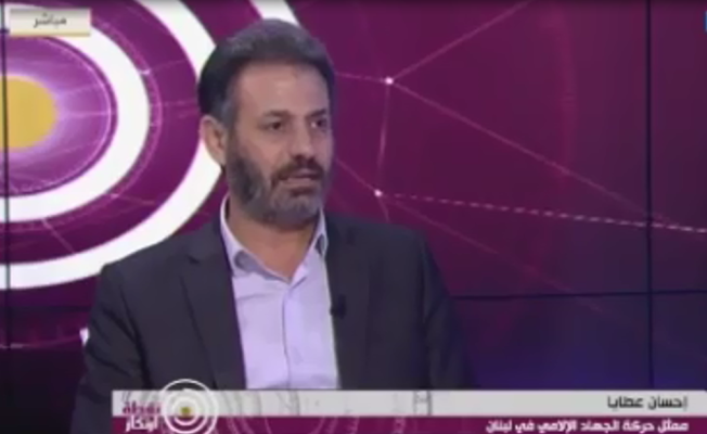 إحسان عطايا