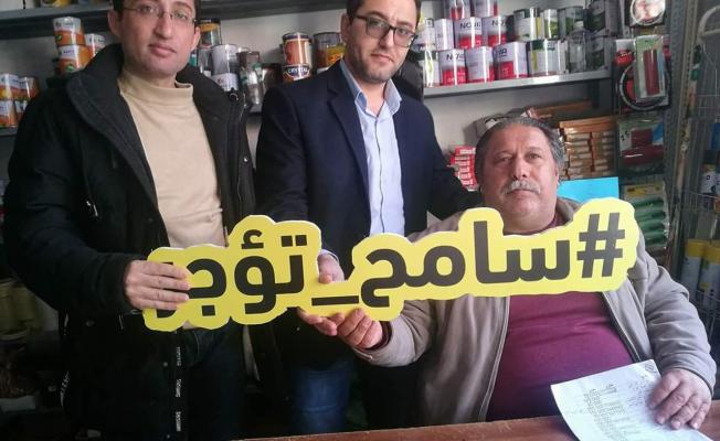 من إعلان #سامح - تؤجر
