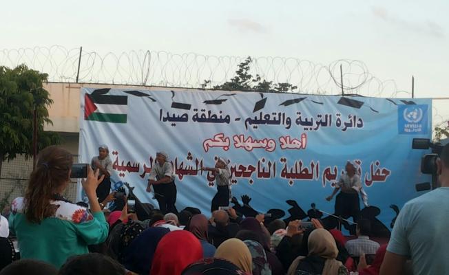 من الاحتفال