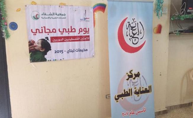 يوم طبي مجاني