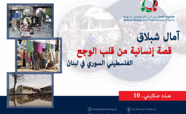 هذه حكايتي