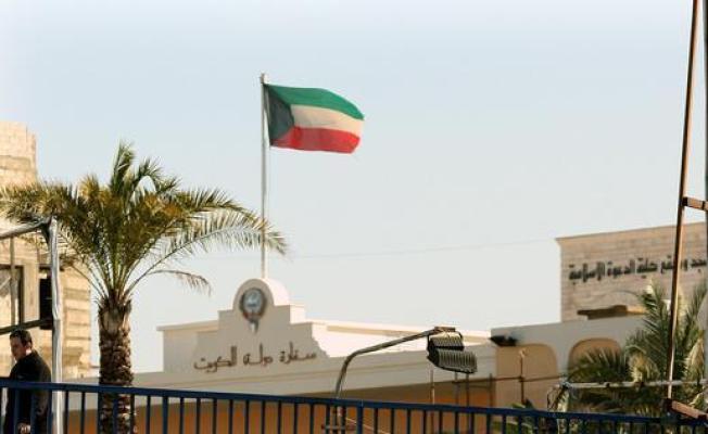 السفارة الكويتية في بيروت