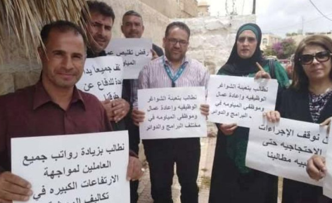 خلال الوقفة