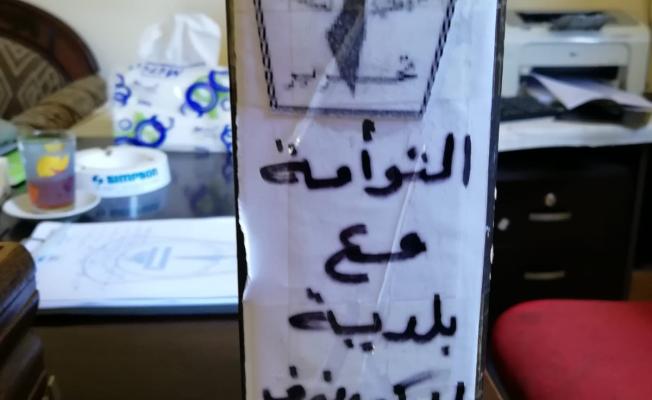 اتفاقية لاكرنوف