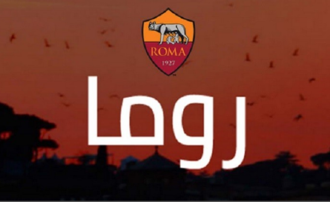 موقع روما