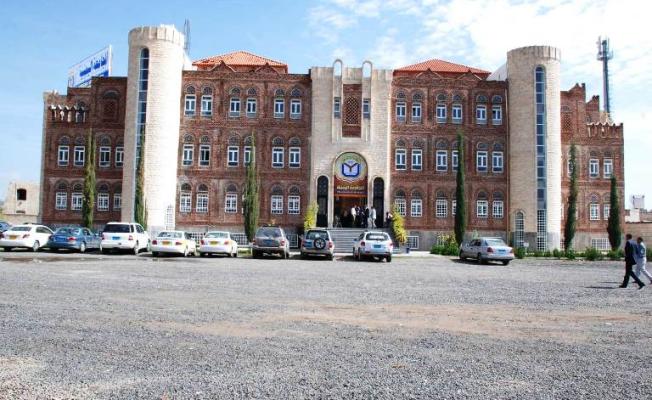جامعة يمنية