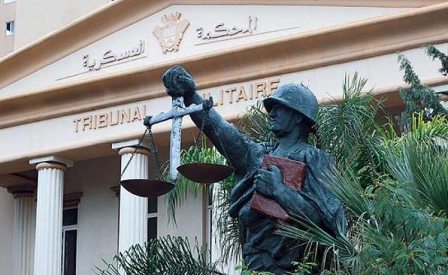 المحكمة العسكرية
