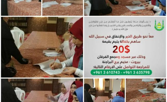 تسليم التبرعات