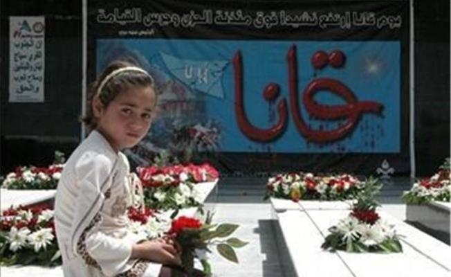 قانا