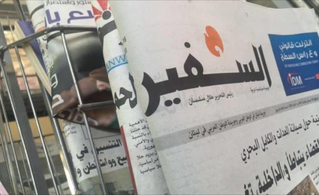 السفير