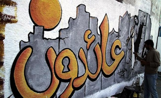 حق العودة