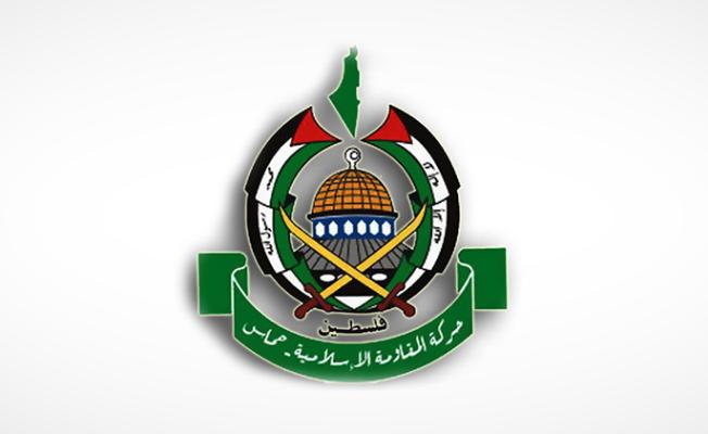 حماس