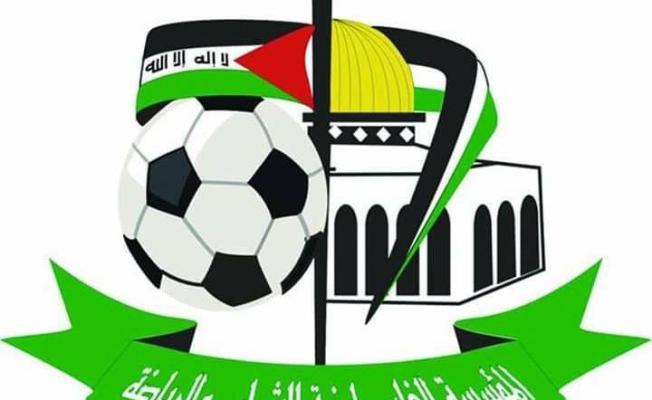 مؤسسة فلسطينية