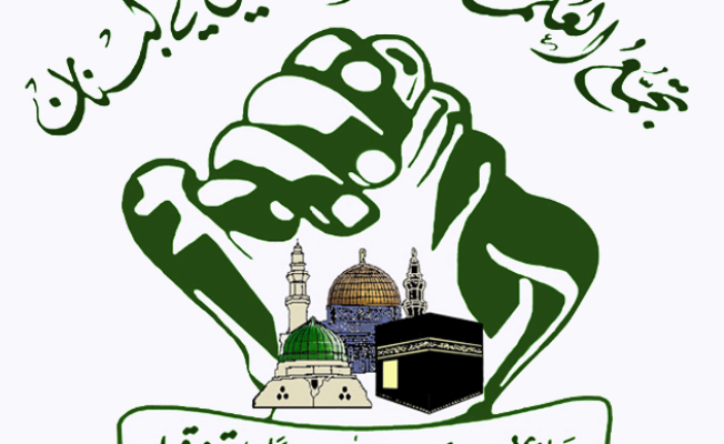 تجمع العلماء المسلمين في لبنان