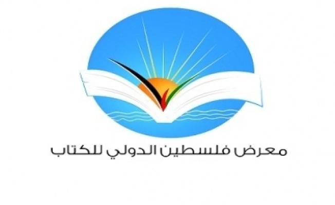  معرض فلسطين الدوليّ للكتاب