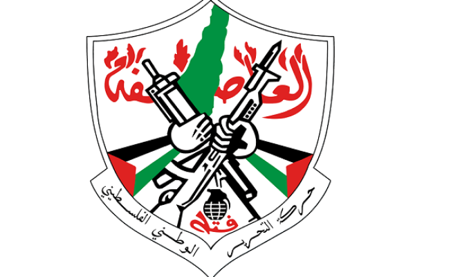 فتح