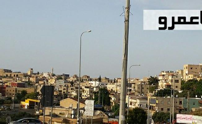 شفاعمرو