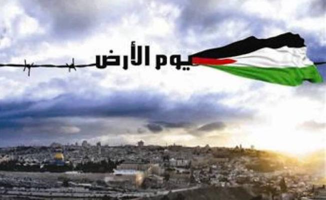 يوم الأرض الفلسطيني