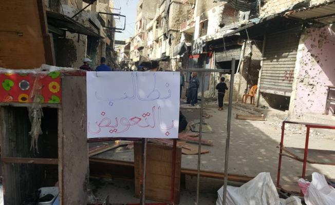 إغلاق الشارع الفوقاني
