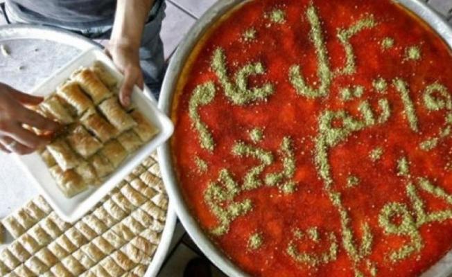 حلوى العيد