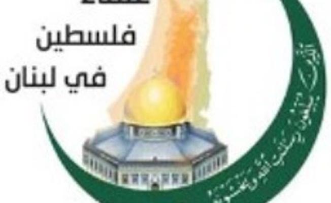 رابطة-علماء-فلسطين-لبنان