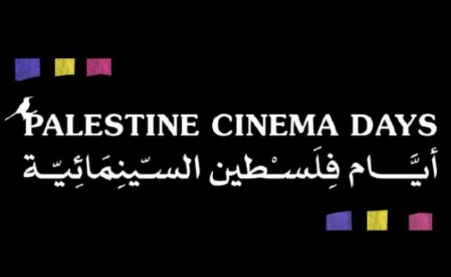 أيام فلسطين السينمائية