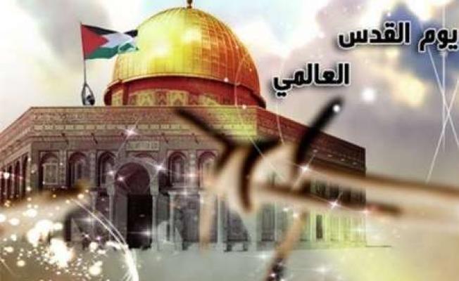 يوم القدس العالمي