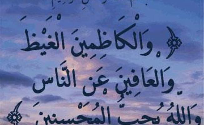 آية قرآنية