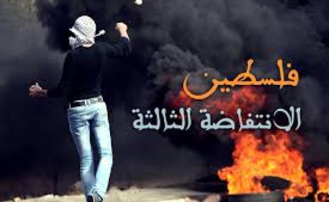 الانتفاضة الثالثة