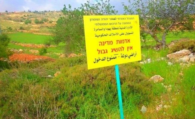 مصادرة الاحتلال أراضٍ لأغراض عسكرية ومنحها للمستوطنين