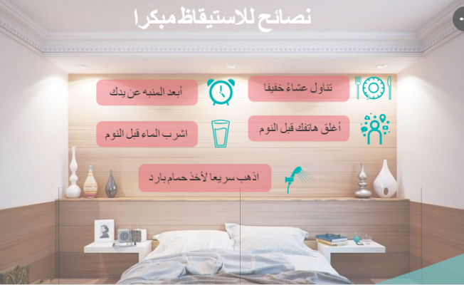 انفوجرافيك