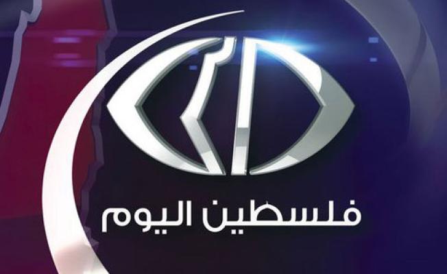 قناة فلسطين اليوم