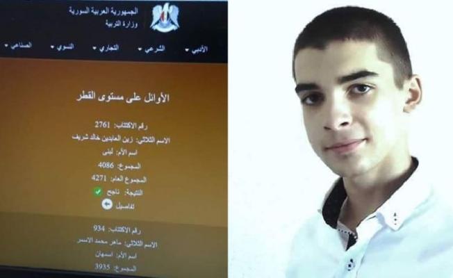 الفلسطيني زين العابدين شريف