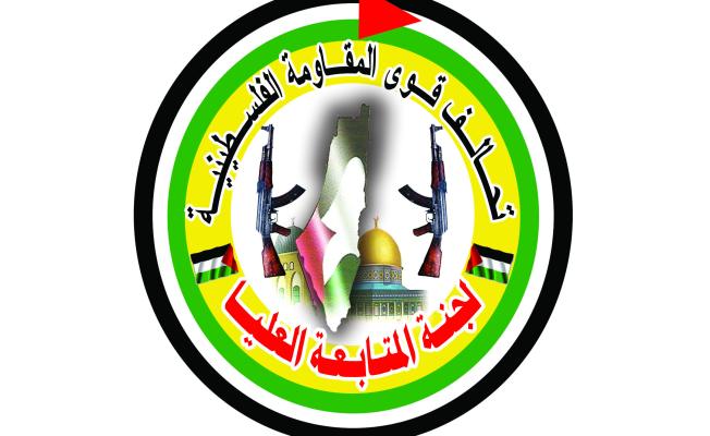 تحالف قوى المقاومة الفلسطينية