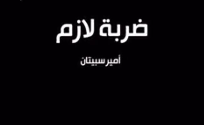 صورة توضيحية