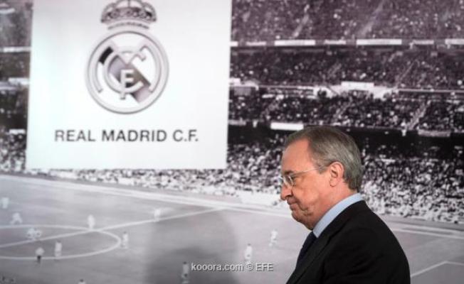 ريال مدريد