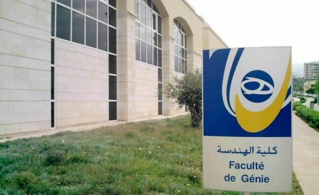 كلية الهندسة - الجامعة اللبنانية