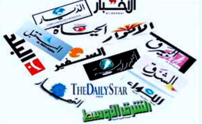 صحف لبنانية