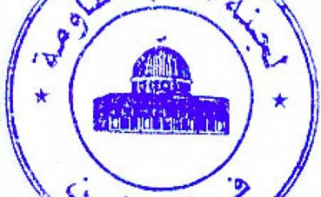"دعم المقاومة في فلسطين"