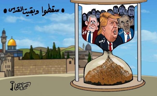 بوش .. أوباما.. ترامب: سقطوا وبقيت القدس