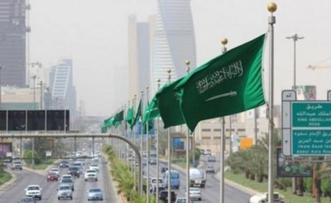 السعودية