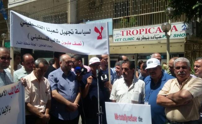 اعتصام ضد الأونروا في صيدا