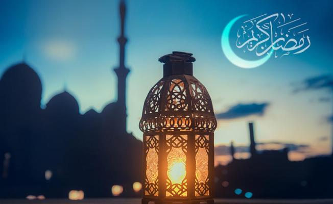رمضان