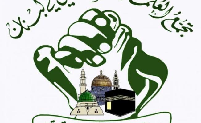 تجمع العلماء المسلمين